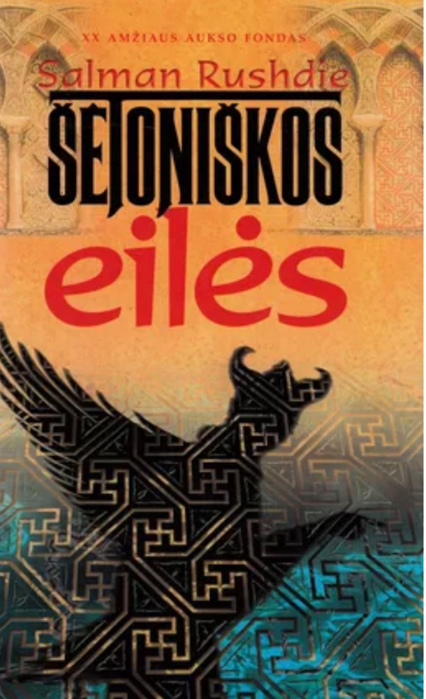 Šėtoniškos eilės