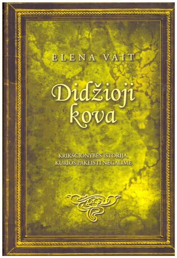 Didžioji kova