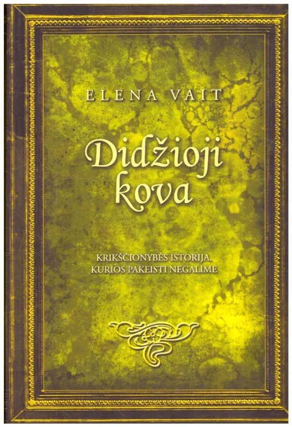 Didžioji kova