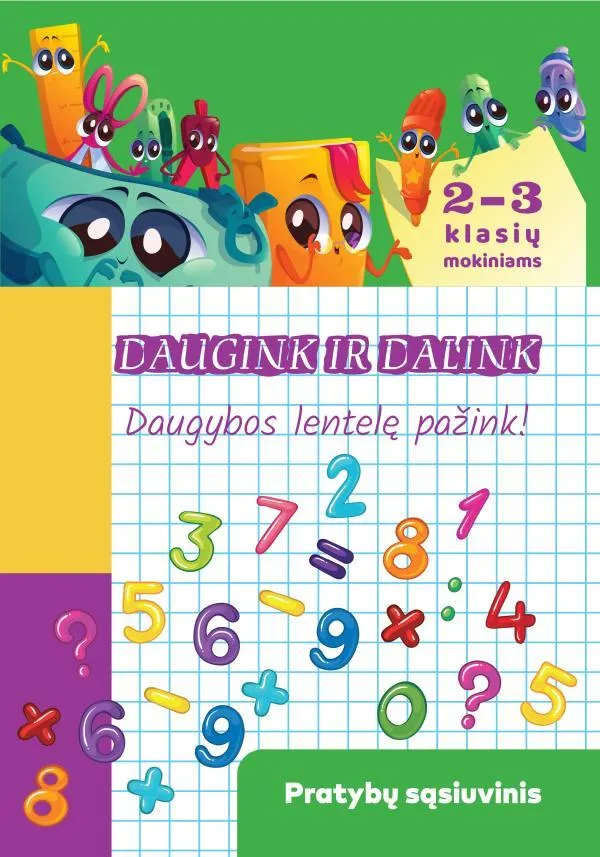 Daugink ir dalink. Daugybos lentelę pažink. Pratybų sąsiuvinis 2–3 klasėms