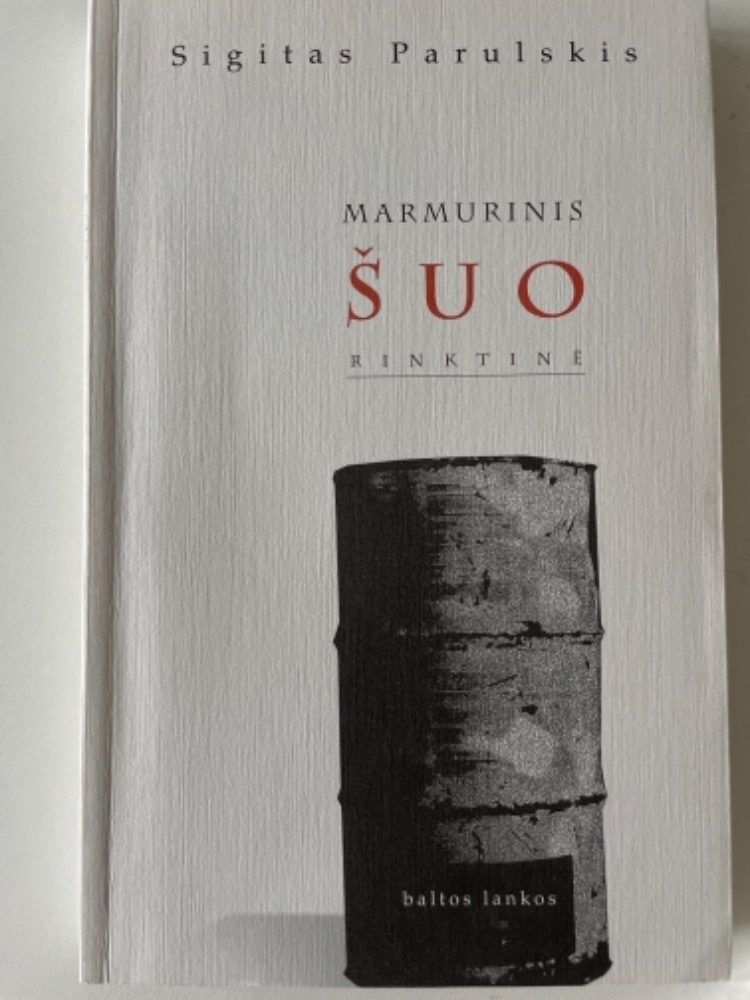 Marmurinis šuo