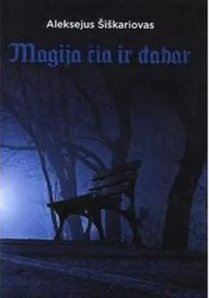 Magija čia ir dabar