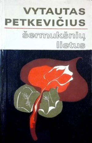 Šermukšnių lietus