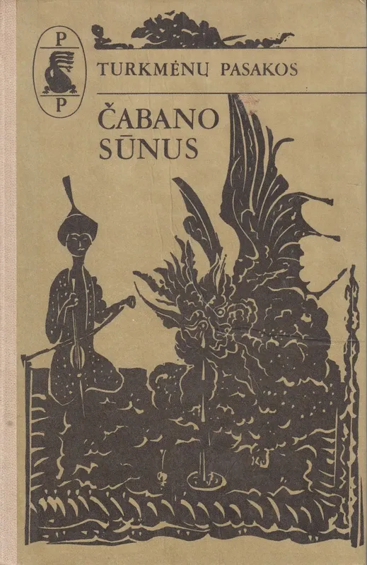 Čabano sūnus