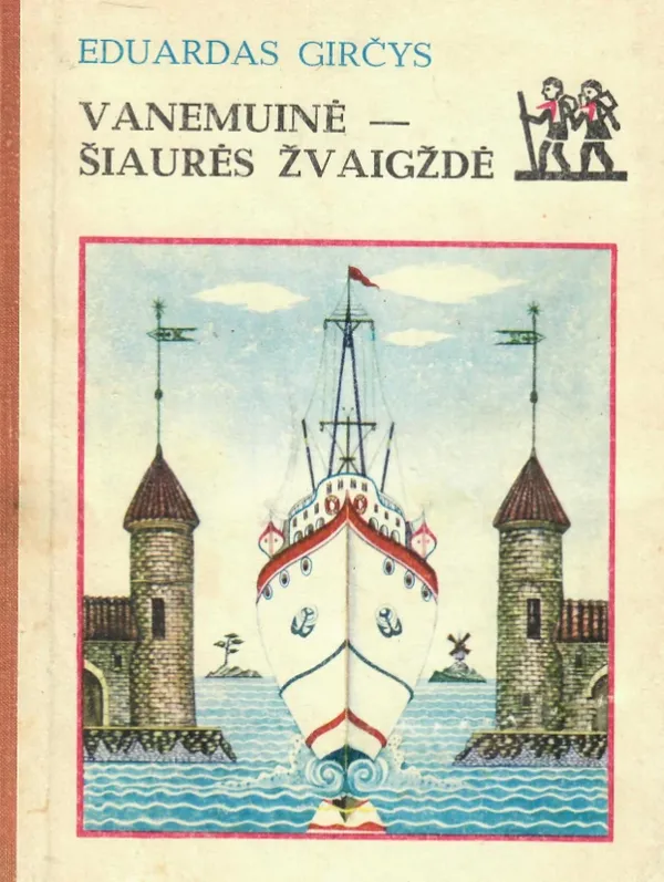 Vanemuinė – šiaurės žvaigždė