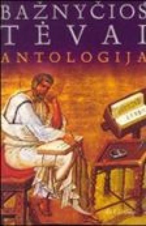 Bažnyčios tėvai: antologija