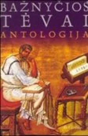 Bažnyčios tėvai: antologija