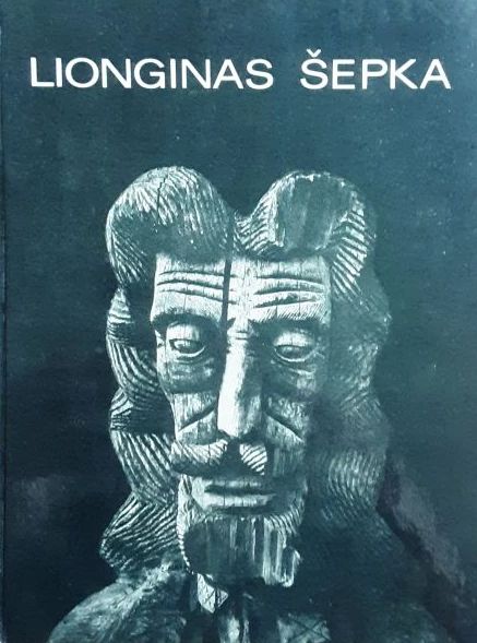 Lionginas Šepka