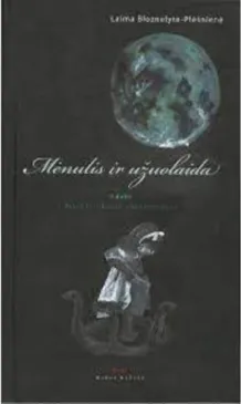Mėnulis ir užuolaida D. 1, Tai kas liko po autocenzūros