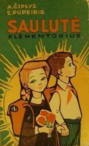 SAULUTĖ (ELEMENTORIUS)