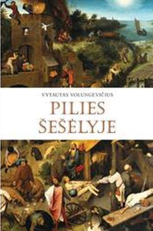 Pilies šešėlyje. Teritorija, visuomenė ir valdžia Lietuvos Didžiojoje Kunigaikštystėje