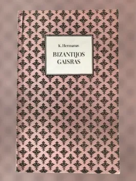BIZANTIJOS GAISRAS