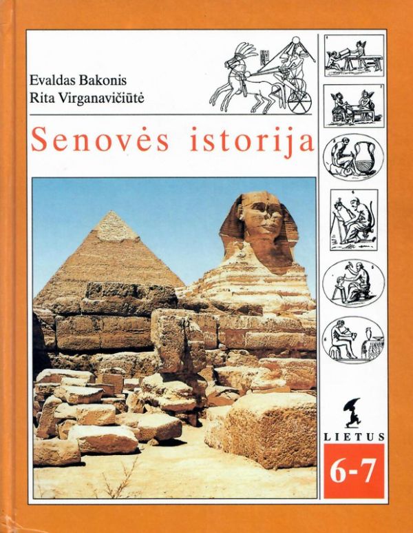 Senovės istorija