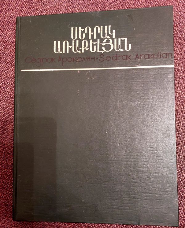Reprodukcijų albumas