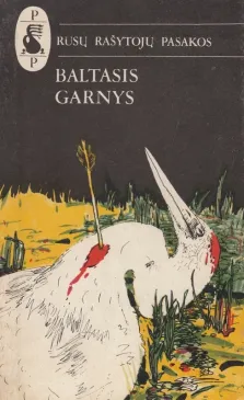 Baltasis garnys. Rusų rašytojų pasakos