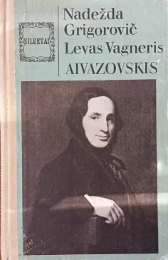 Aivazovskis