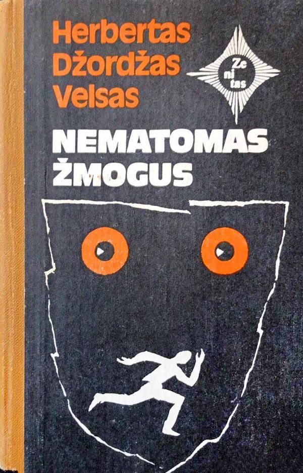 Nematomas žmogus