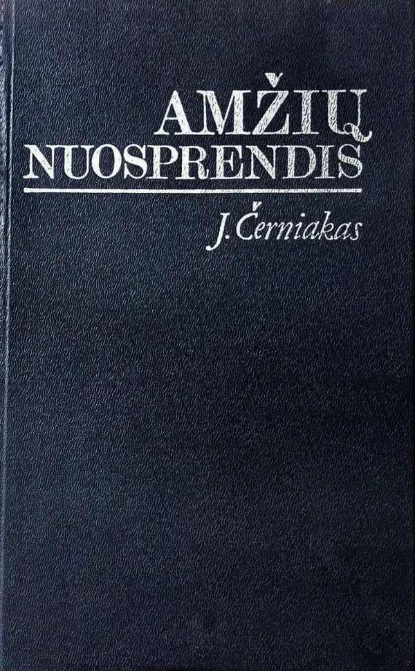 Amžių nuosprendis