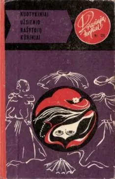 Mirtis ant Dunijaus kranto.  Specialus Paryžiaus numeris. Pasisaugok, vyruti.