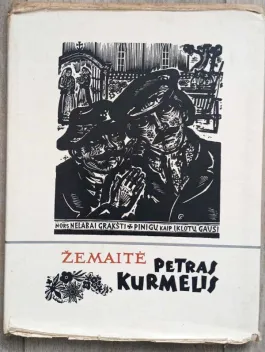 Petras Kurmelis