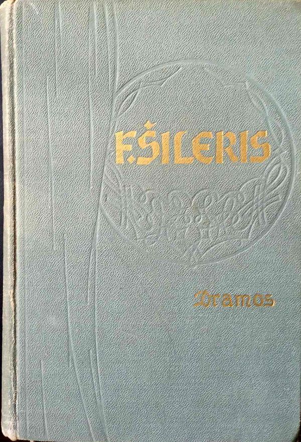Dramos