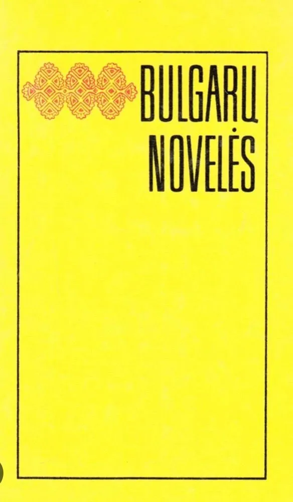 Bulgarų novelės