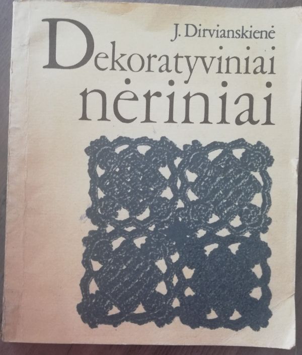 Dekoratyviniai nėriniai