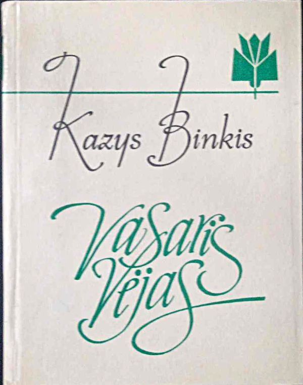 Vasaris vėjas