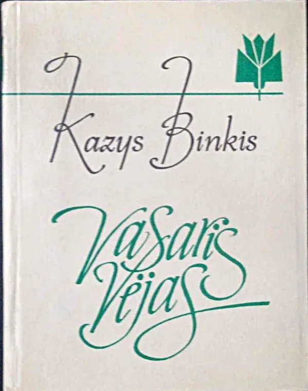 Vasaris vėjas