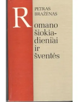 Romano šiokiadieniai ir šventės