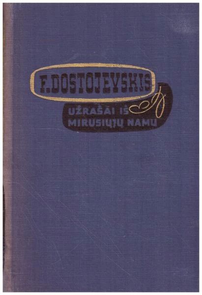 Užrašai iš mirusiųjų namų