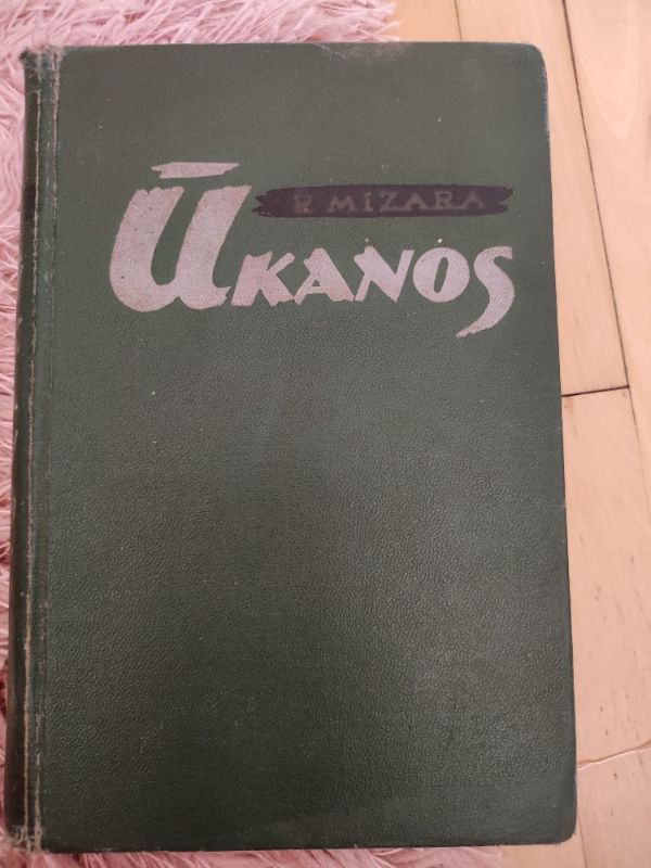 Ūkanos