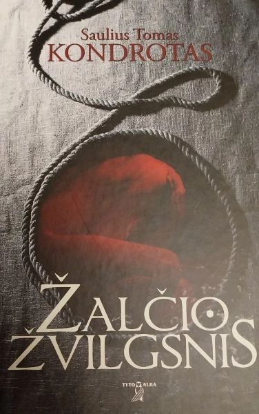 Žalčio žvilgsnis
