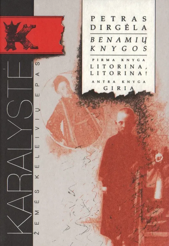 Benamių knygos