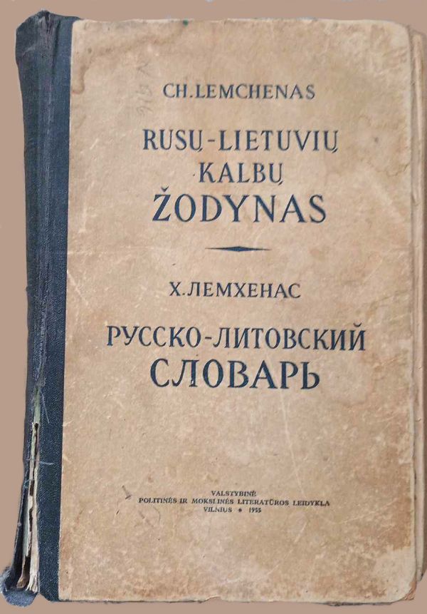 Rusų-lietuvių kalbų žodynas