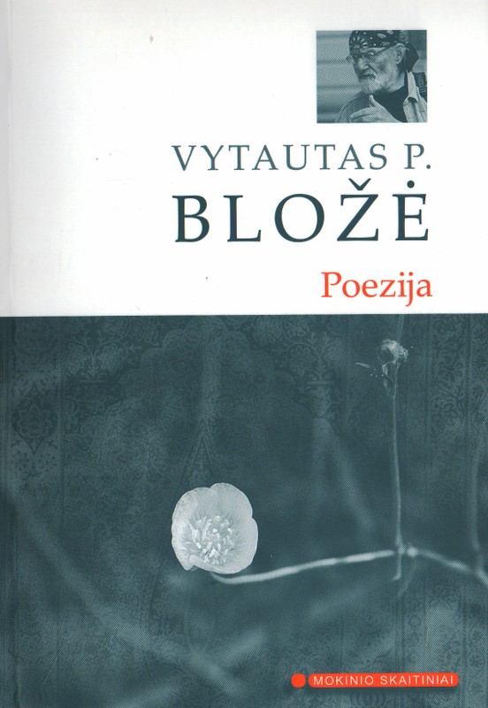 Poezija (V. P. Bložė)