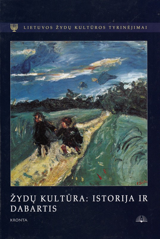 Žydų kultūra