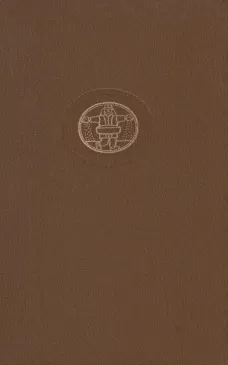 Absalomai, Absalomai! (Pasaulinės literatūros biblioteka 109)