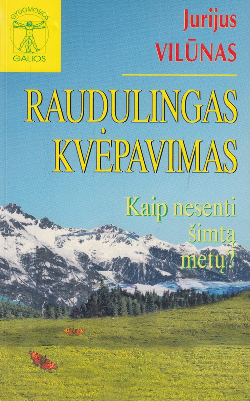 Raudulingas kvėpavimas