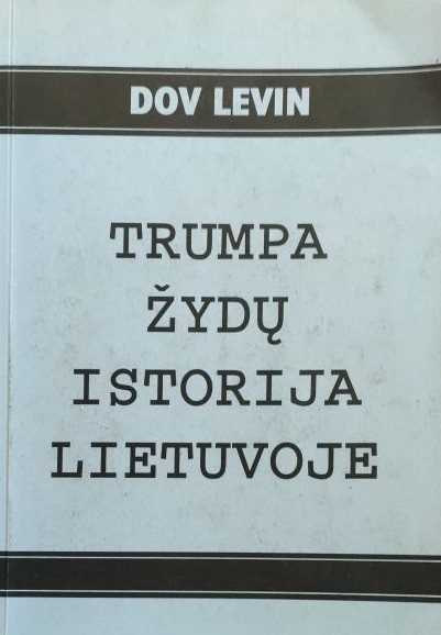 Trumpa žydų istorija Lietuvoje