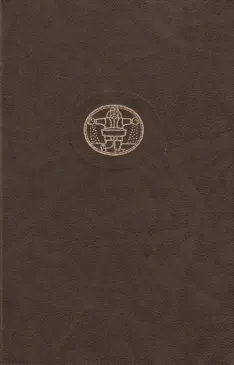 Legenda apie Ulenšpygelį ir Lamę Gudzaką (Pasaulinės literatūros biblioteka 43)