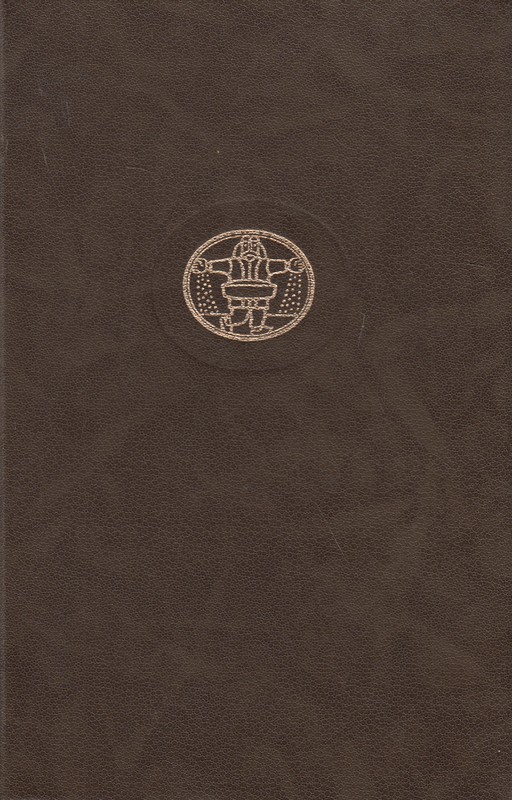 Legenda apie Ulenšpygelį ir Lamę Gudzaką (Pasaulinės literatūros biblioteka 43)