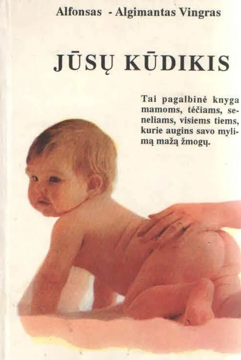 Jūsų kūdikis