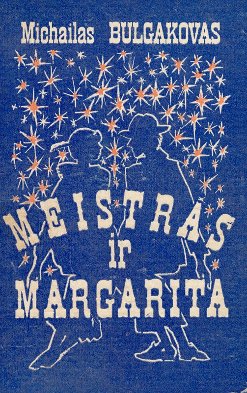 Meistras ir Margarita (1985)