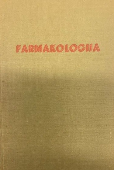 Farmakologija (1971)