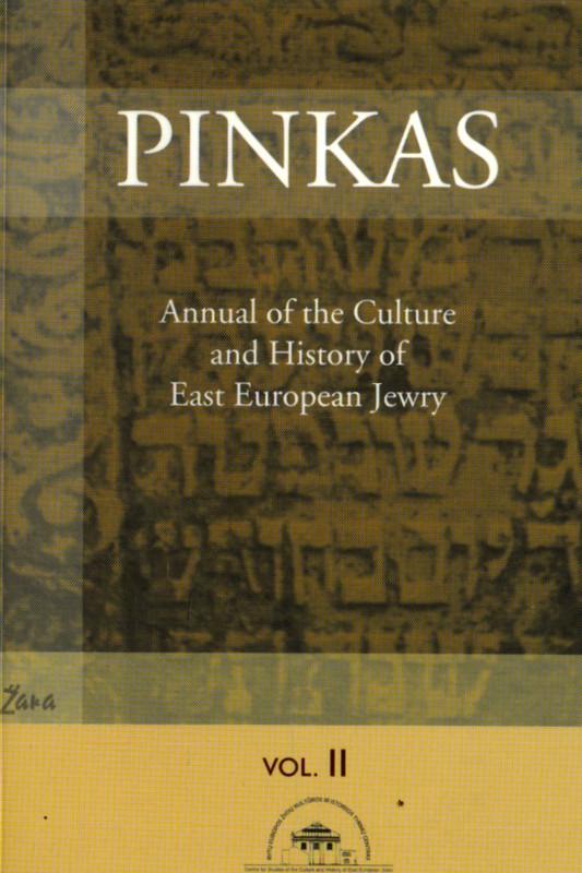 Pinkas. Annual of the Culture and History of East European Jewry. Vol. II
