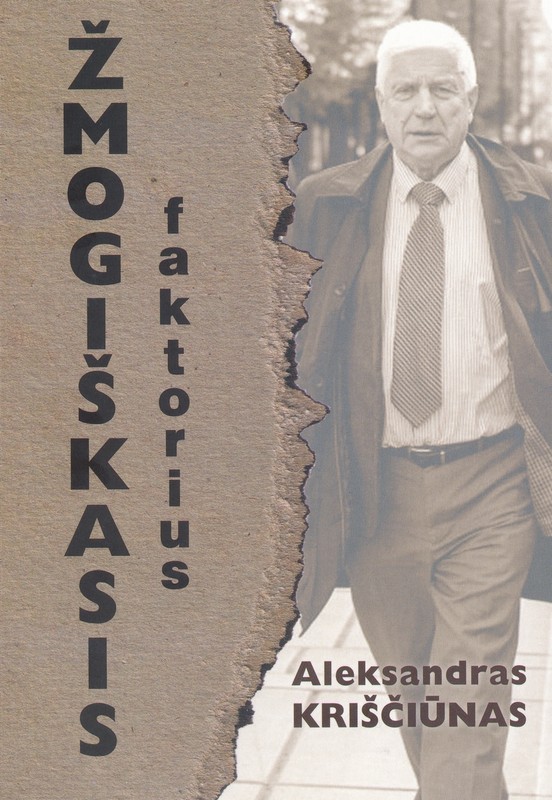 Žmogiškasis faktorius