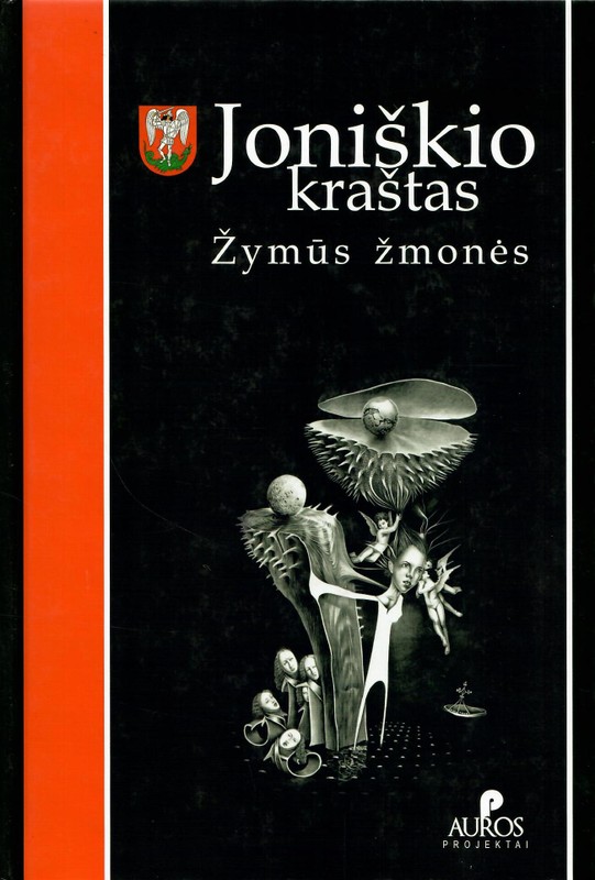 Joniškio kraštas. Žymūs žmonės