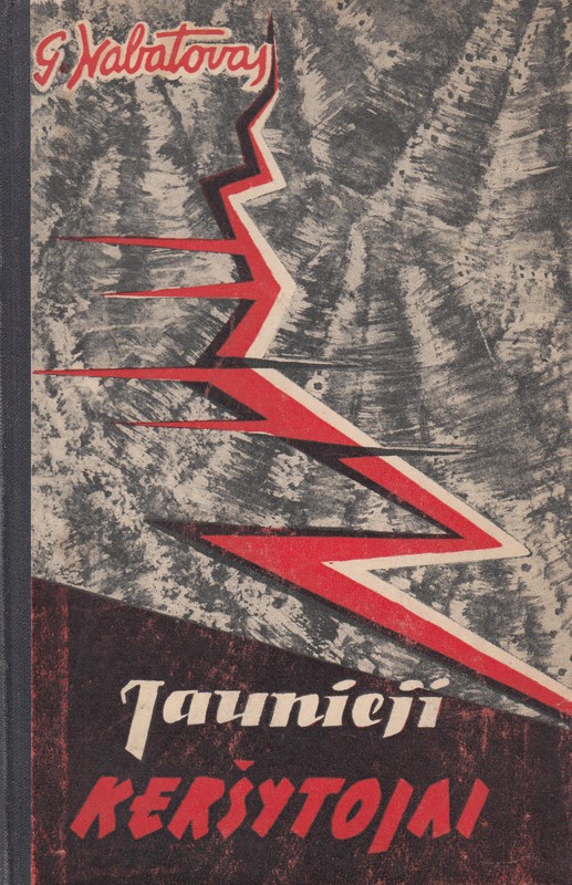 Jaunieji keršytojai