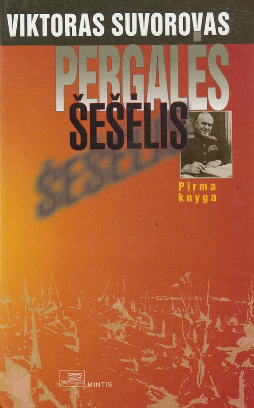 Pergalės šešėlis. 1 knyga